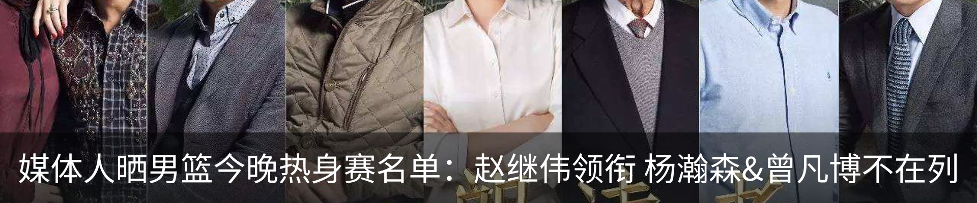 内页banner